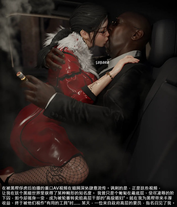 Dokkaebi 7 cover