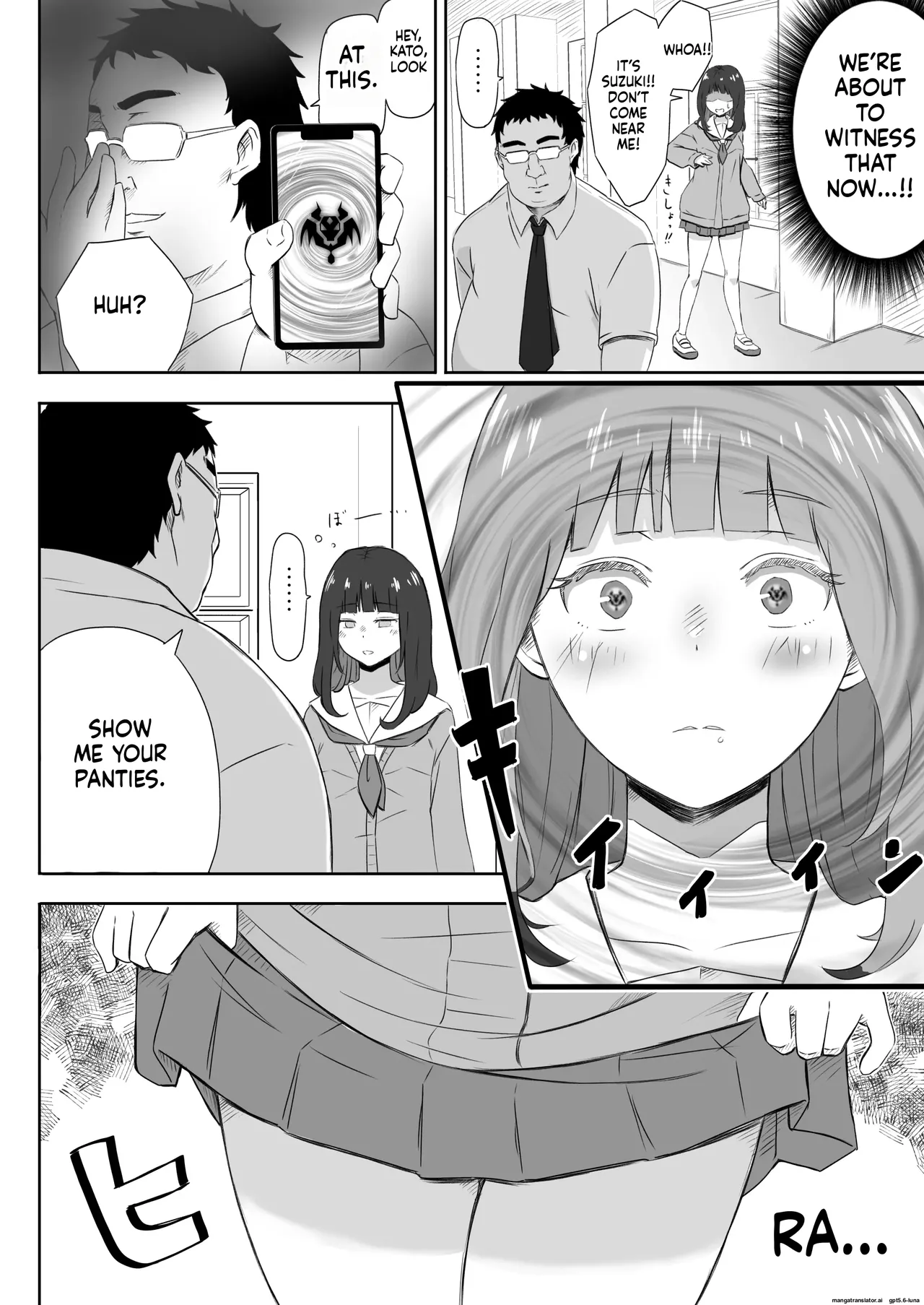 Ayatsuri Roshutsu Vol.1 ~Yua-chan to Genkai Toppa Shuuchi Roshutsu Date Hen~ page 3 full