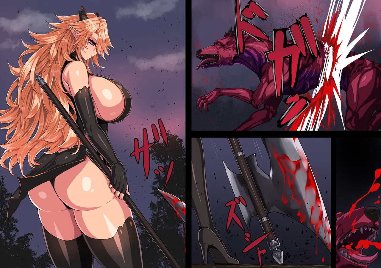 Jyuu geki rasen page 4 full