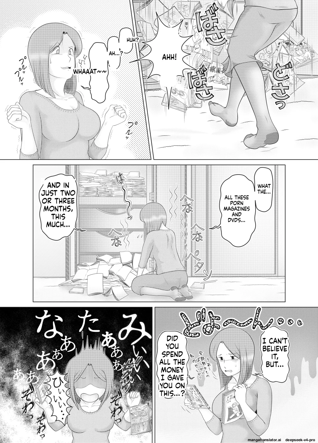 Watashi wa Musuko no... Dutch Wife page 9 full