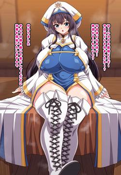 レイヤーちゃん異世界ヒーラー活動