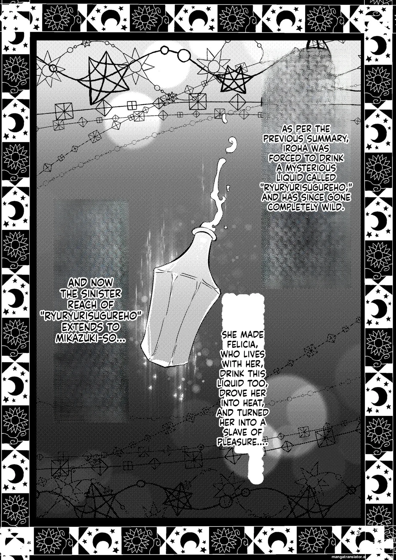 Riyuriyu Risugureho no Uwasa 3 page 2 full
