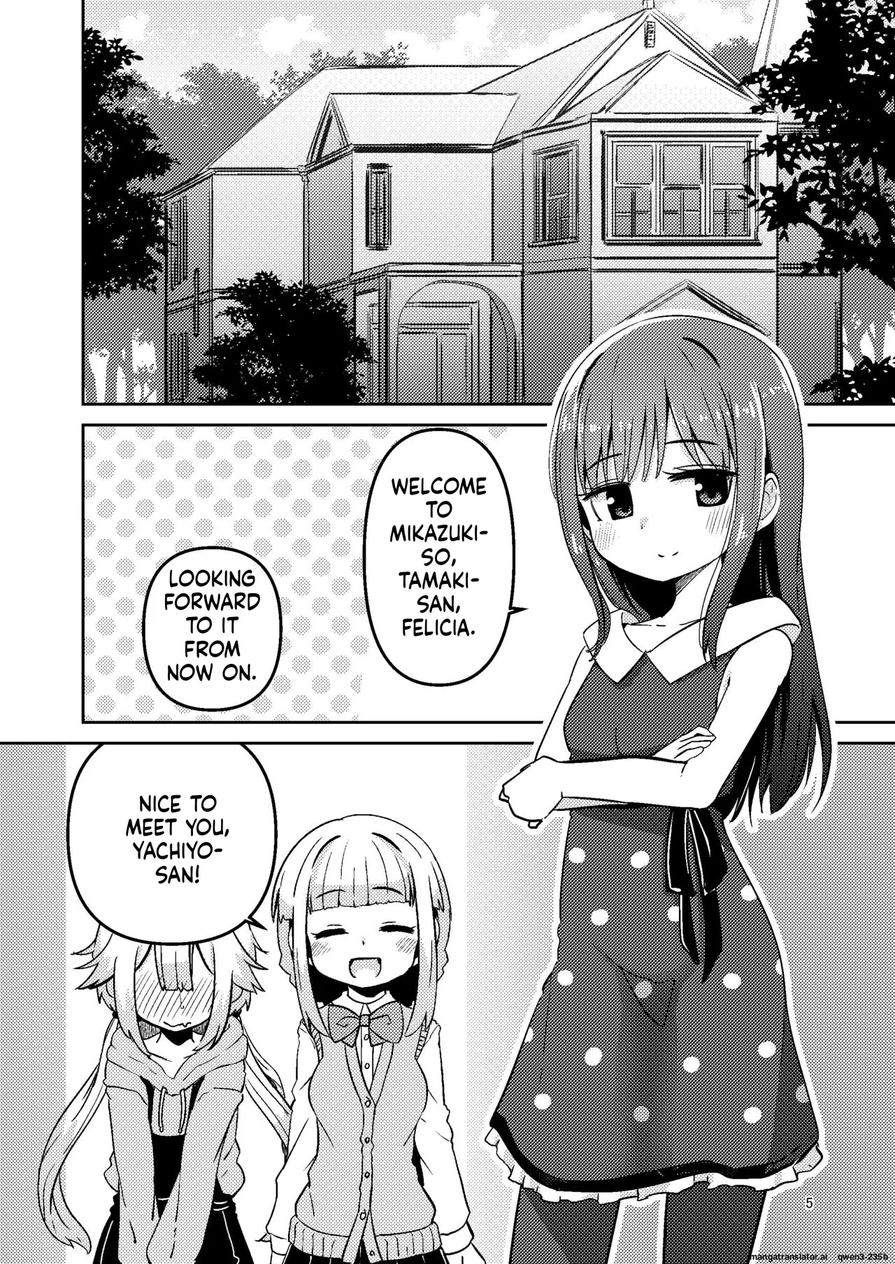 Riyuriyu Risugureho no Uwasa 3 page 4 full
