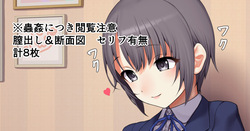 帰ったらお楽しみ