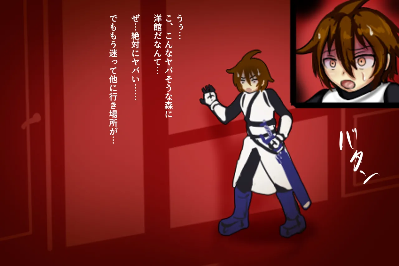 Kuraren-Su page 4 full