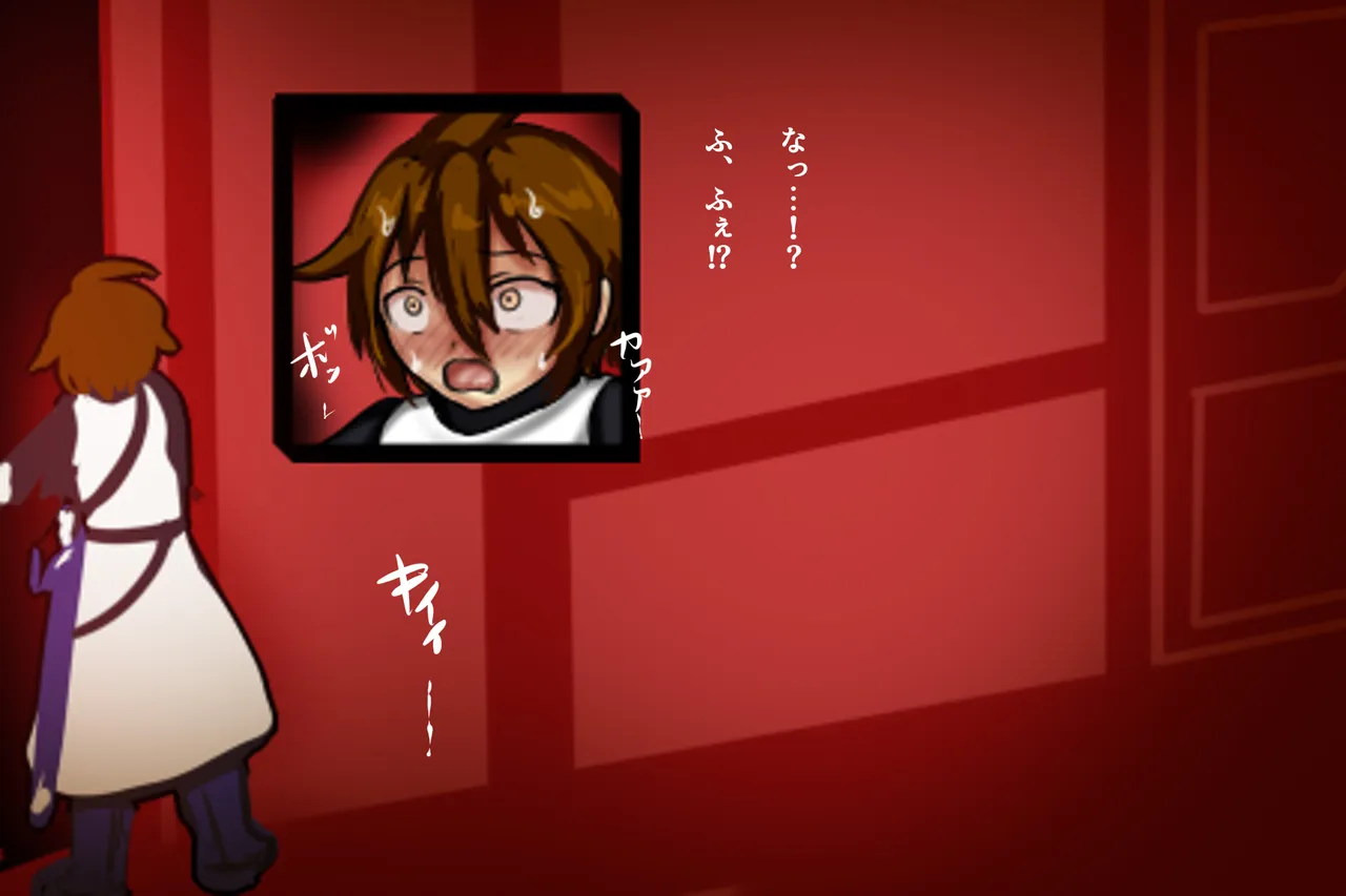 Kuraren-Su page 7 full