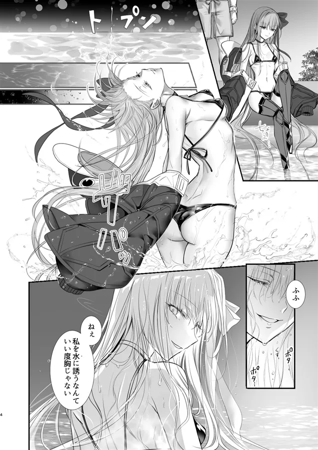 Λ N P page 3 full