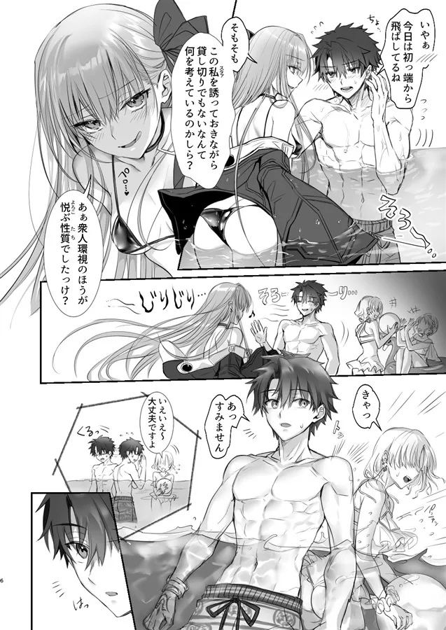 Λ N P page 5 full