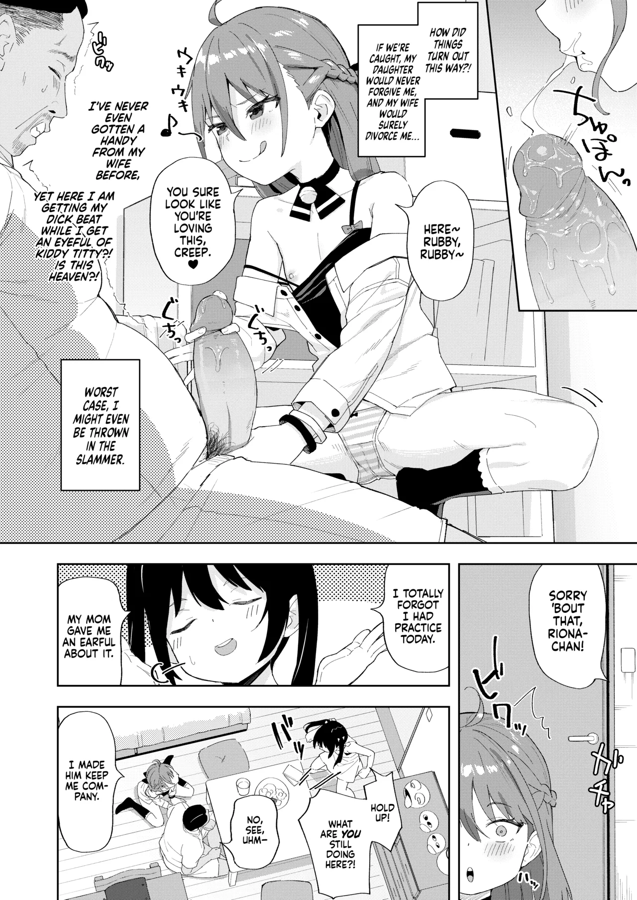 Musume no Tomodachi no Mesugaki ni Okasaremashita | I Was Raped by a Little Brat Who's Friends With My Daughter page 9 full
