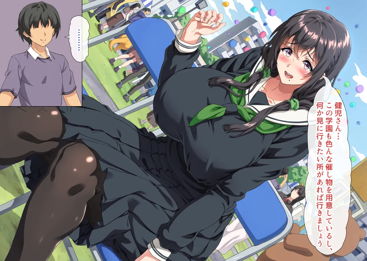 Boku wa Tomodachi no Okaa-san o Haramasetai.4 page 10 full