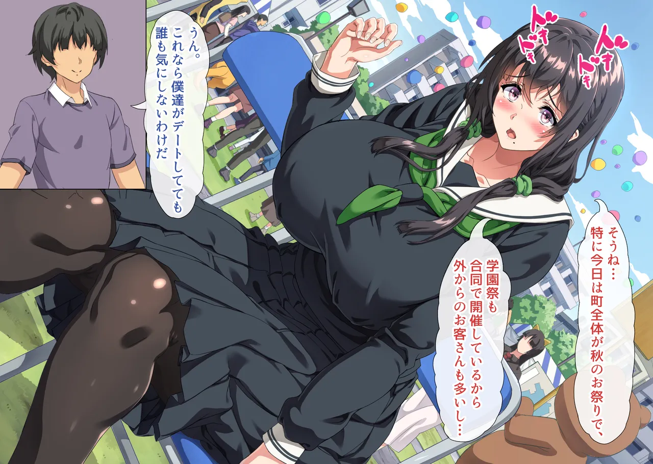Boku wa Tomodachi no Okaa-san o Haramasetai.4 page 6 full