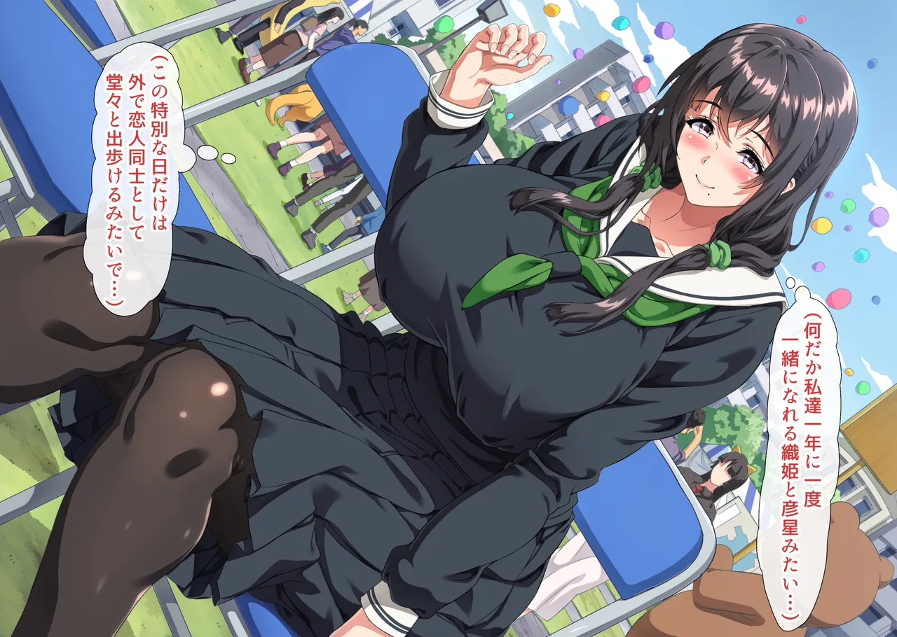 Boku wa Tomodachi no Okaa-san o Haramasetai.4 page 8 full