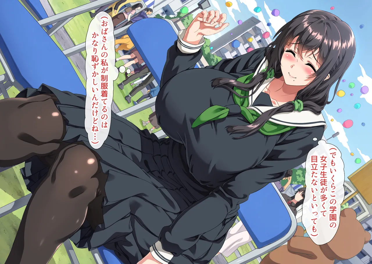 Boku wa Tomodachi no Okaa-san o Haramasetai.4 page 9 full
