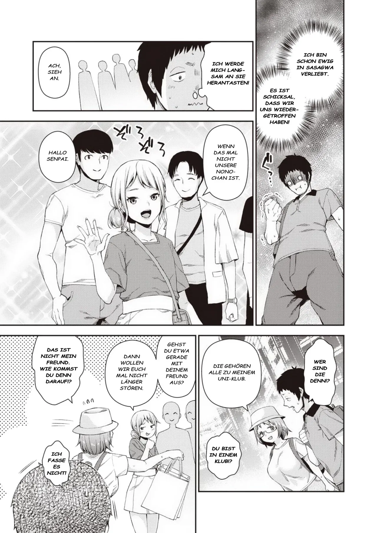 Boku wa shiranai page 5 full