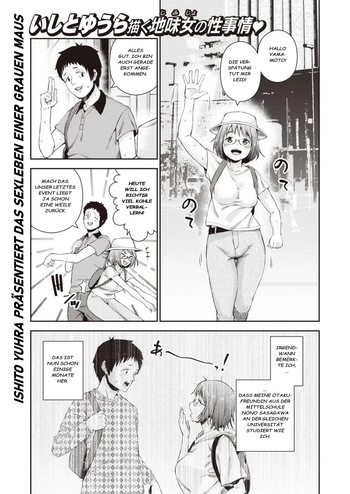 Boku wa shiranai cover