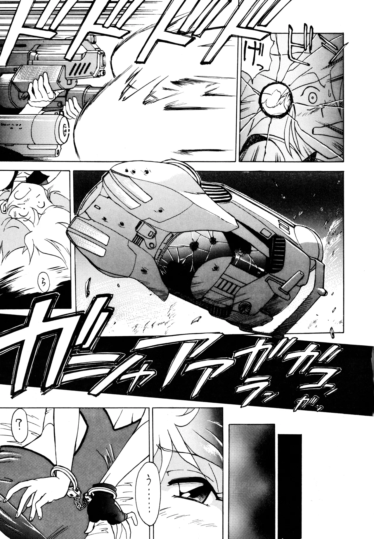 FLASH BACK page 8 full