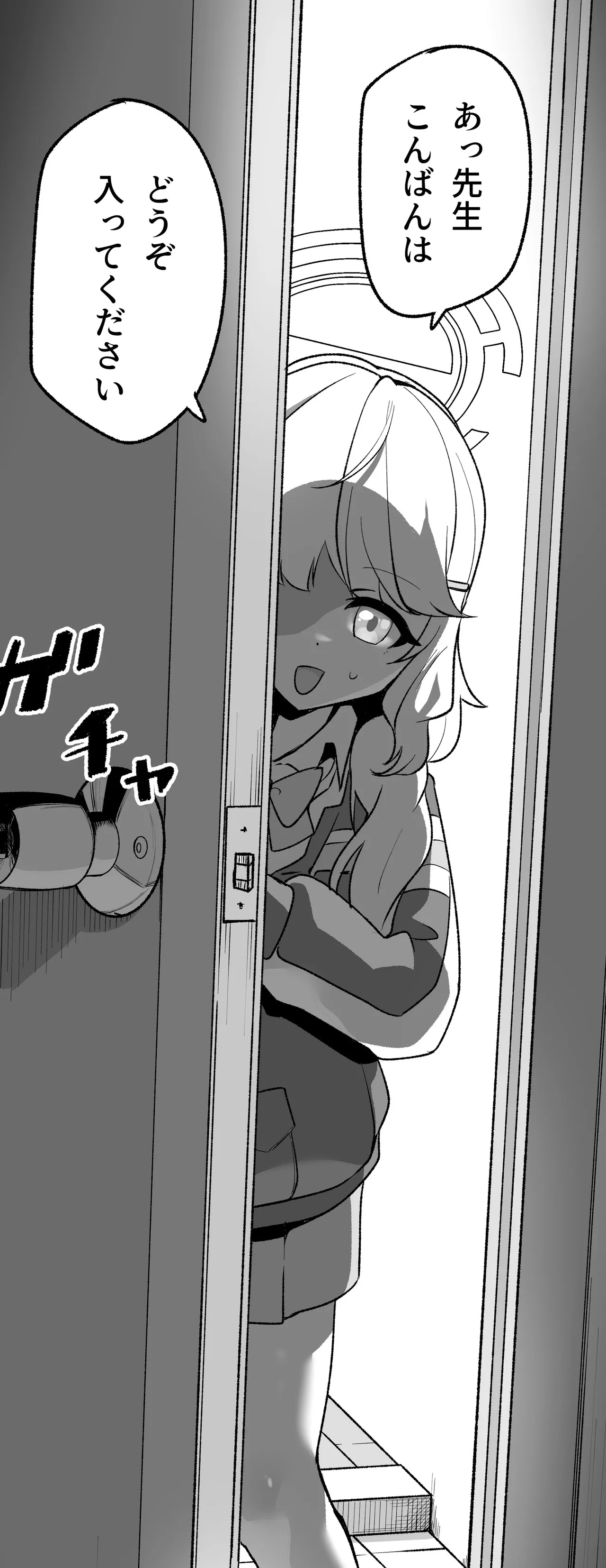 変態紳士DT page 8 full