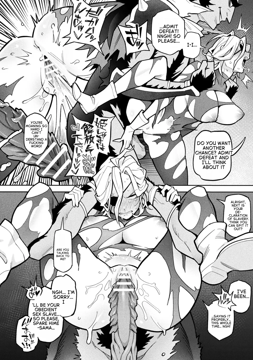 The Corruption of the Female Knight Captain page 10 full
