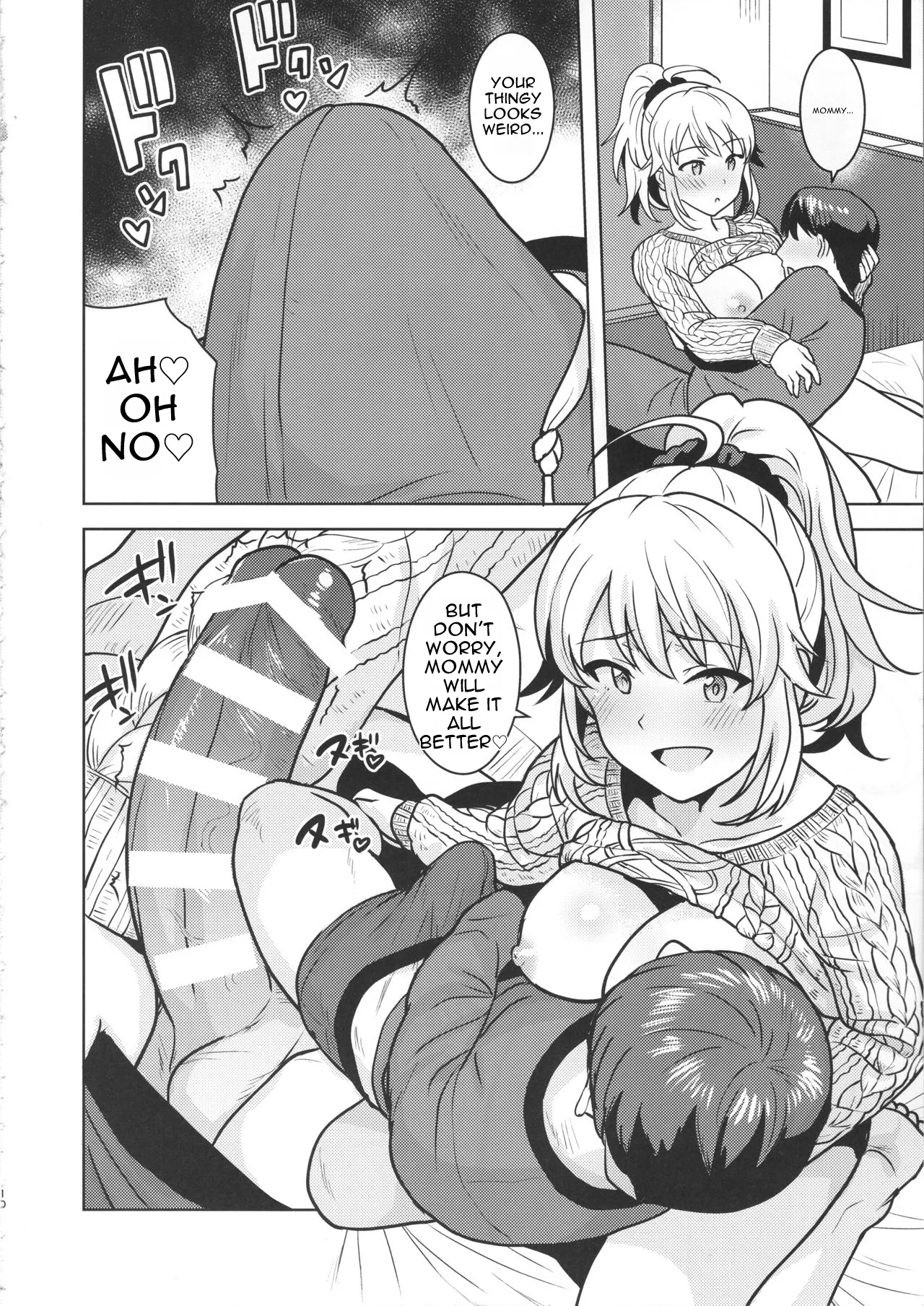 Miki ga Mama ni Natte Ageru page 10 full
