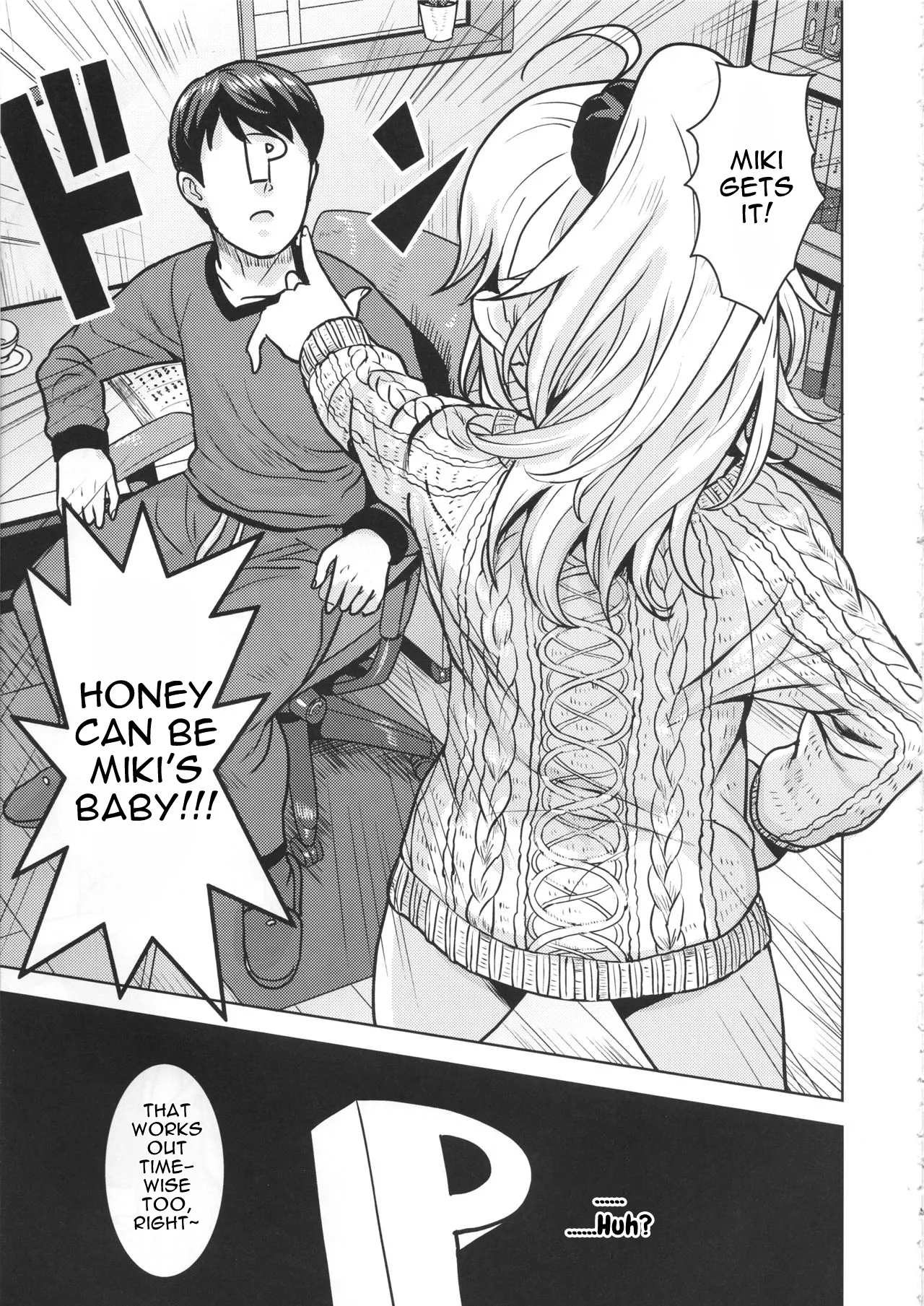 Miki ga Mama ni Natte Ageru page 5 full