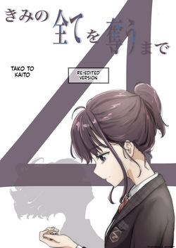 Until I Take Everything From You 4