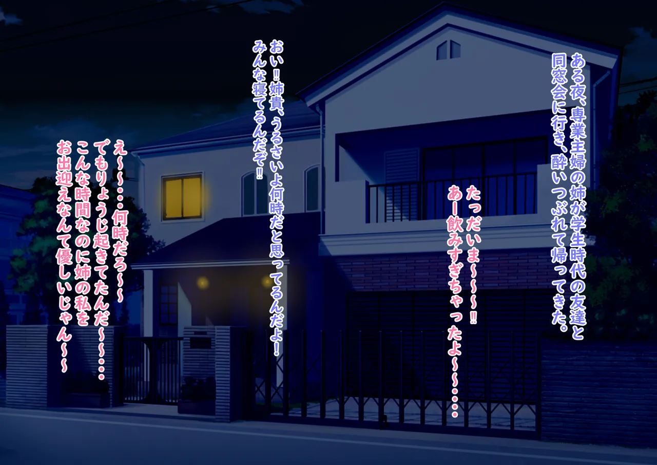 猫耳と黒マスクCG集総集編 page 6 full