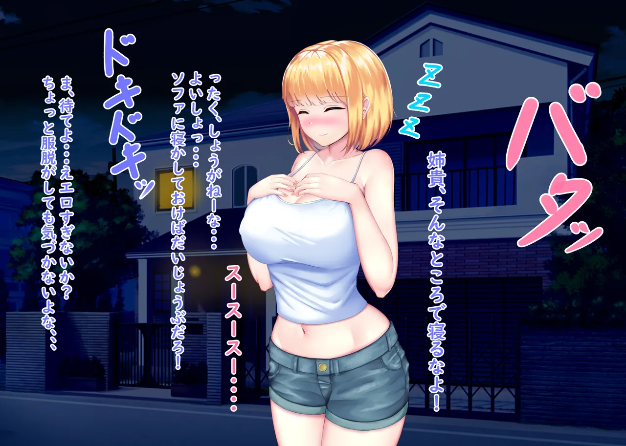 猫耳と黒マスクCG集総集編 page 7 full