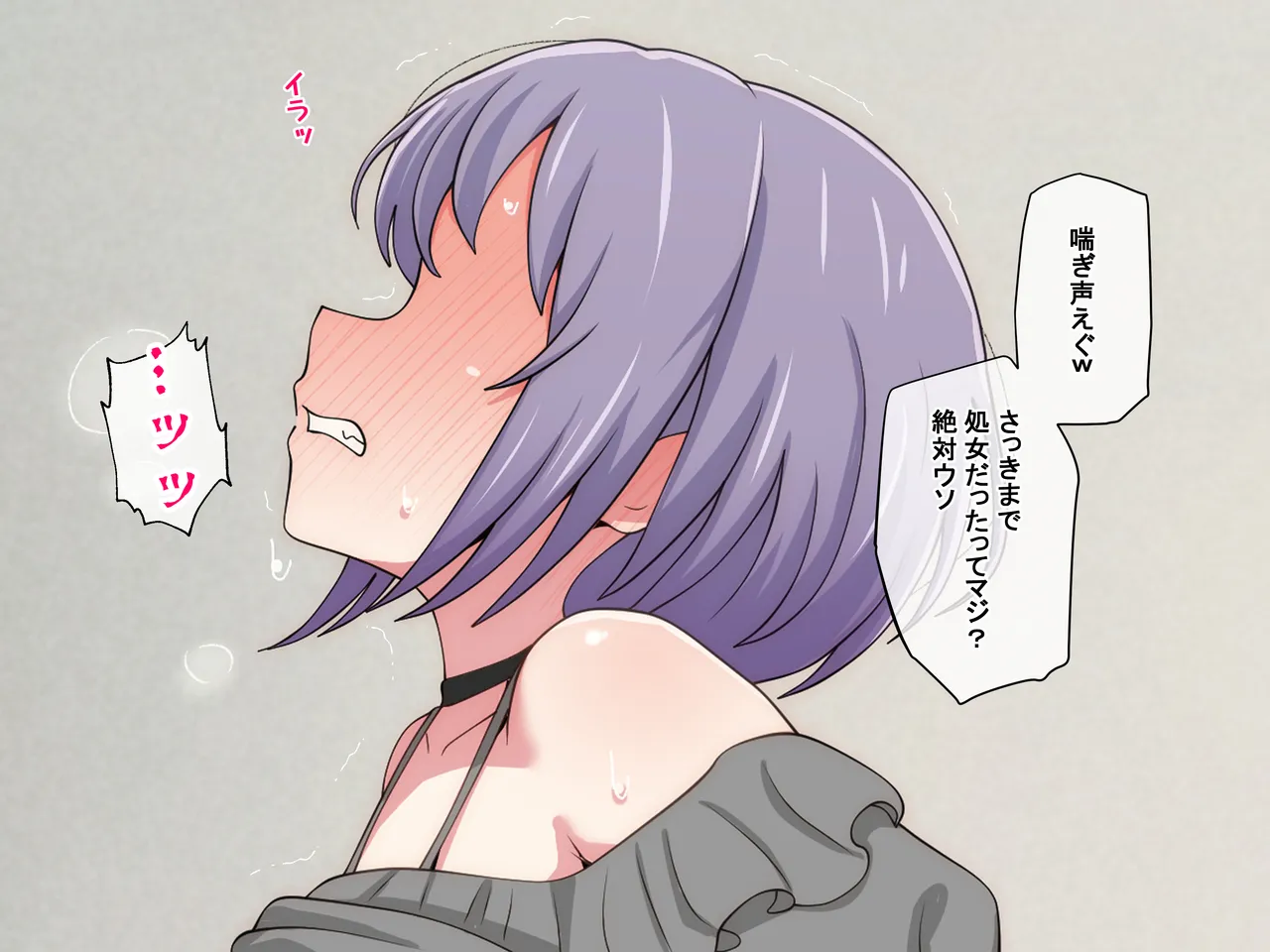 にゃむ page 5 full
