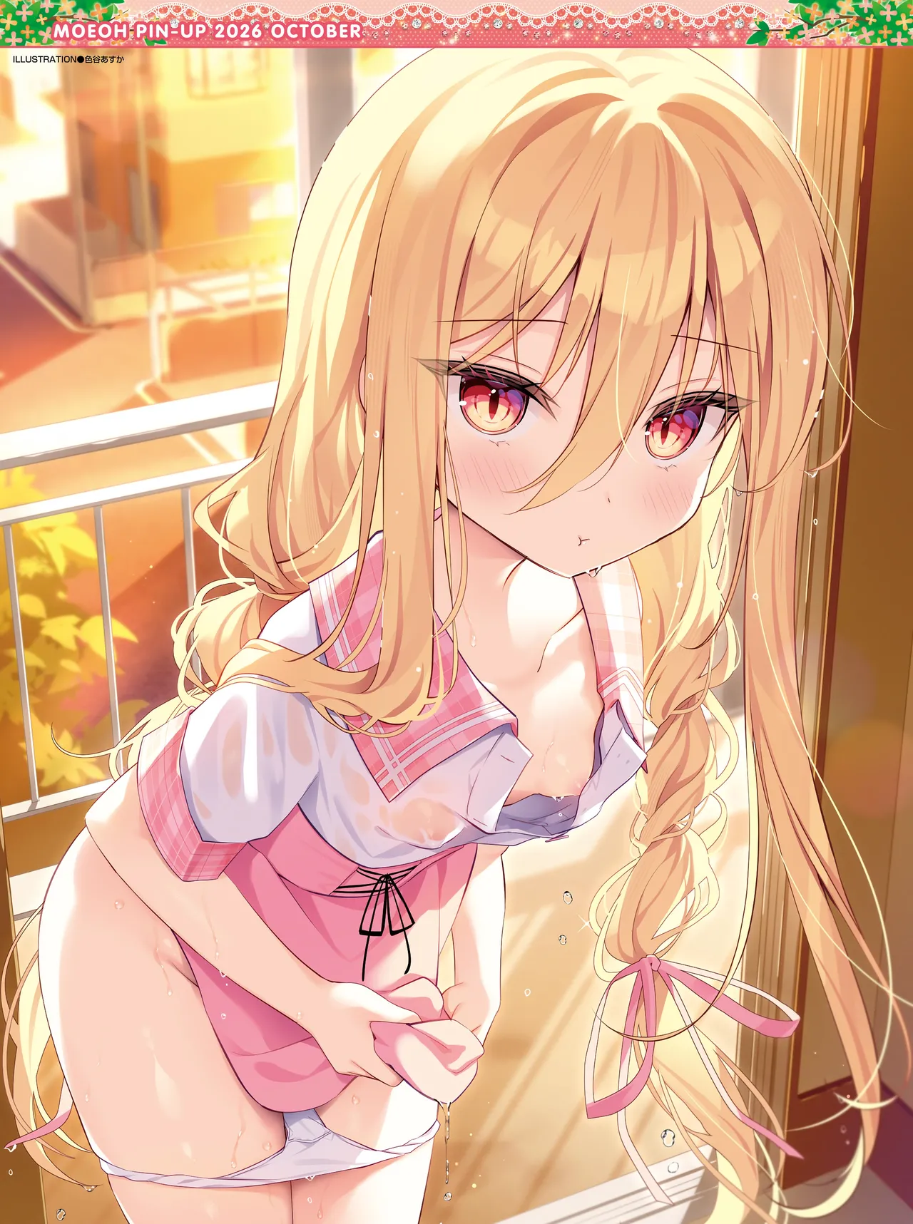Dengeki Moeoh 2026-10 page 5 full