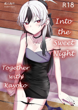 Kayoko to Ama Ya wo Koeru | Into the Sweet Night With Kayoko