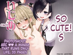 Kawaii kedo Seikaku Warui kara Ijimechao! Nichijyou Bukkowashi Satsueikai Hen