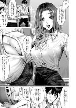 Keiryo Senbou COMIC Mugen Tensei 2025-11