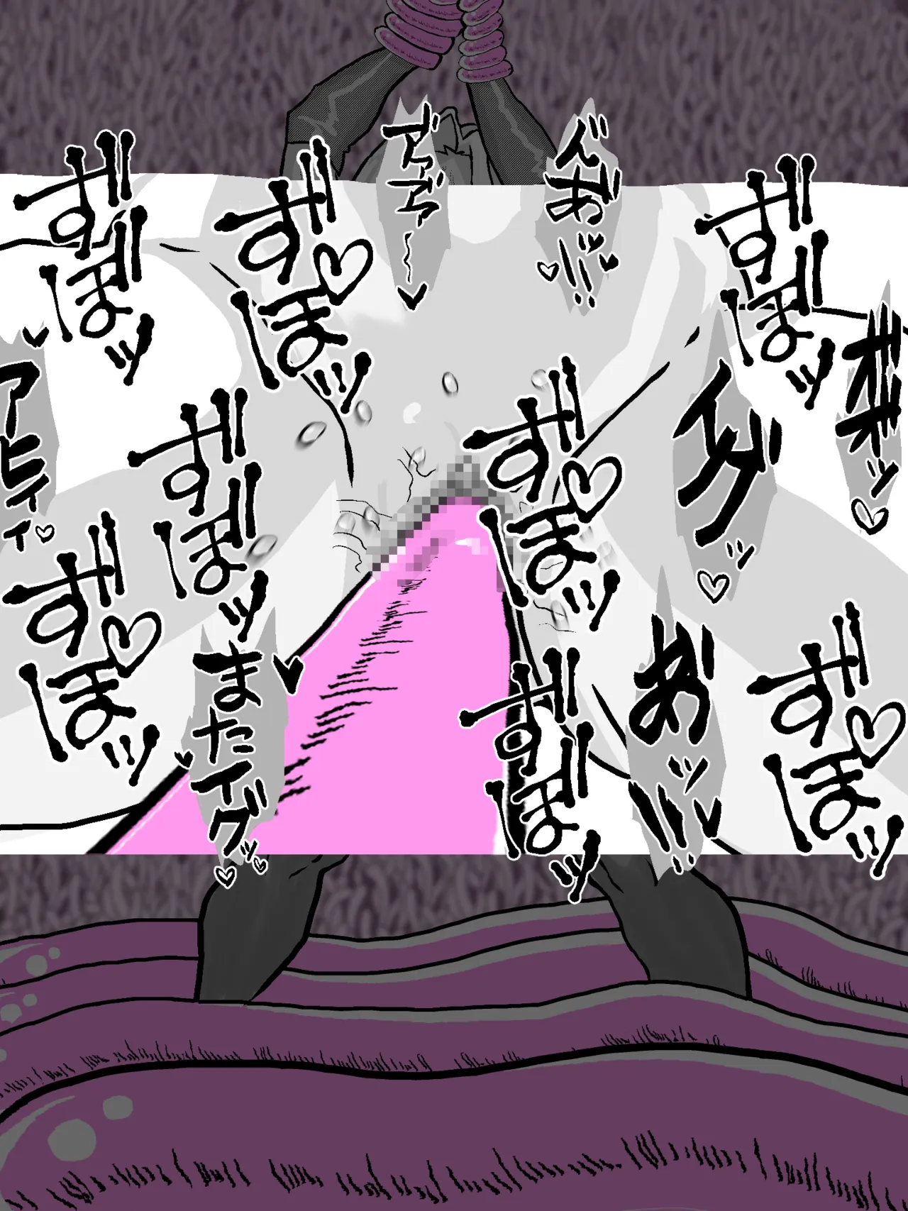 信じて送り出した騎士団長が・・・ page 10 full