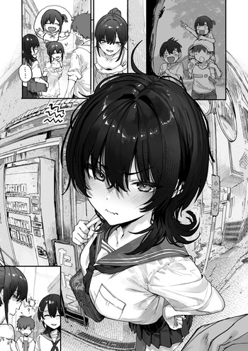 幼なじみと妹 cover