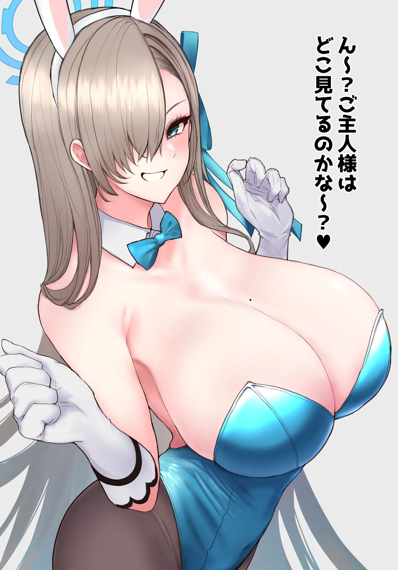 一之瀬アスナ、バニーイラスト乳首露出＋パイズリ差分他 page 1 full