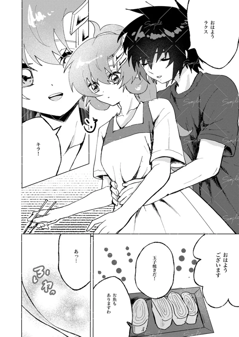 about me about you page 3 full