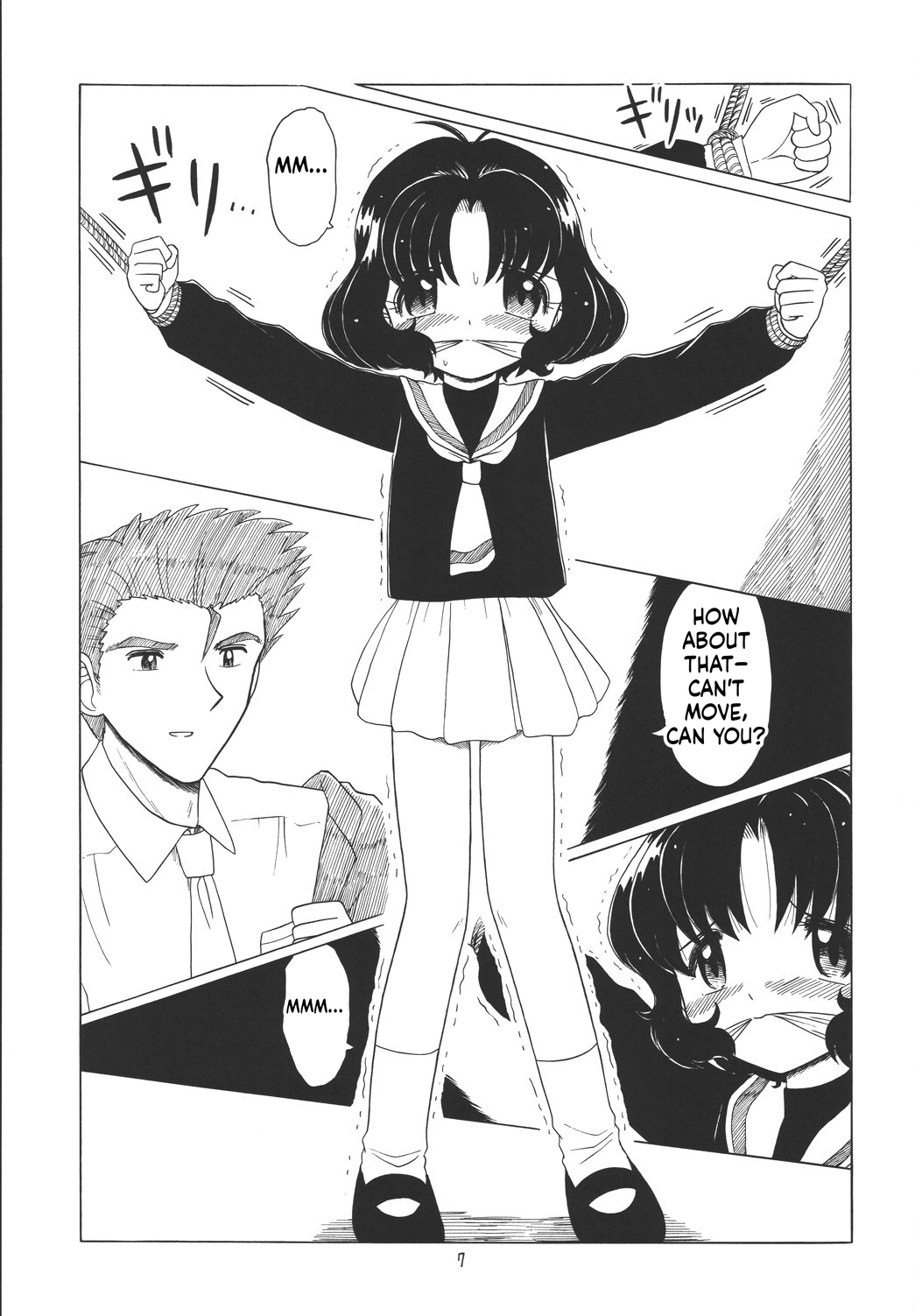 Eru Eru 22 page 7 full