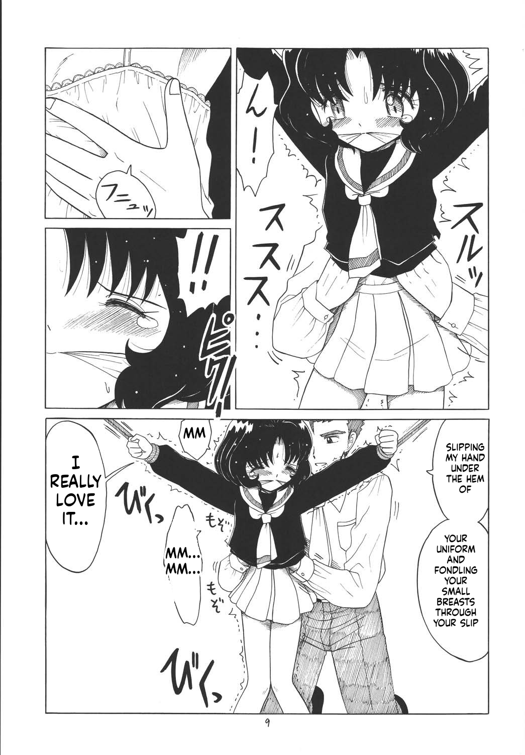Eru Eru 22 page 9 full