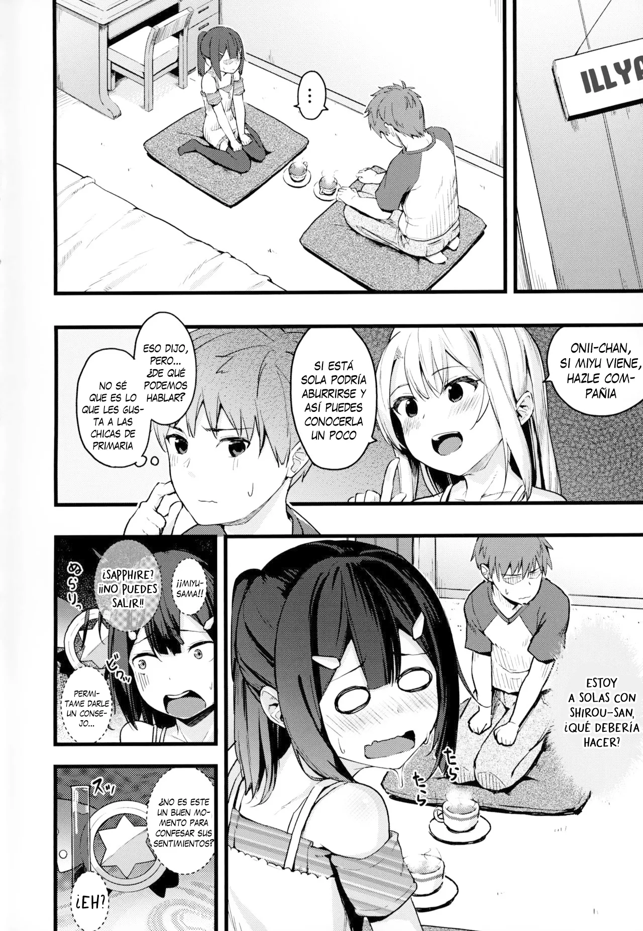Miyu-chan no Install! Sweet Sister! | Miyu-chan ¡¡Install!! ¡¡Dulce hermanita!! page 3 full