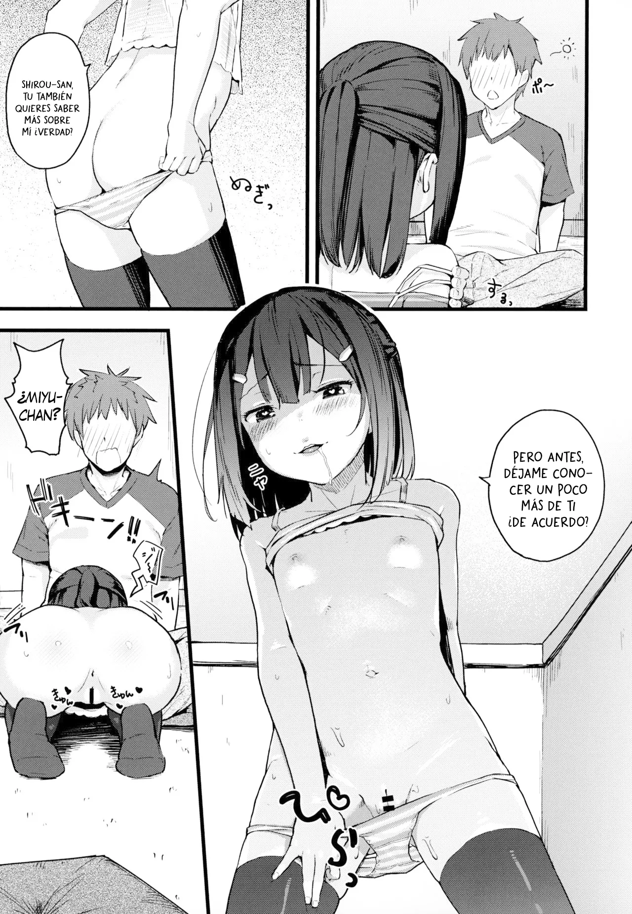 Miyu-chan no Install! Sweet Sister! | Miyu-chan ¡¡Install!! ¡¡Dulce hermanita!! page 6 full