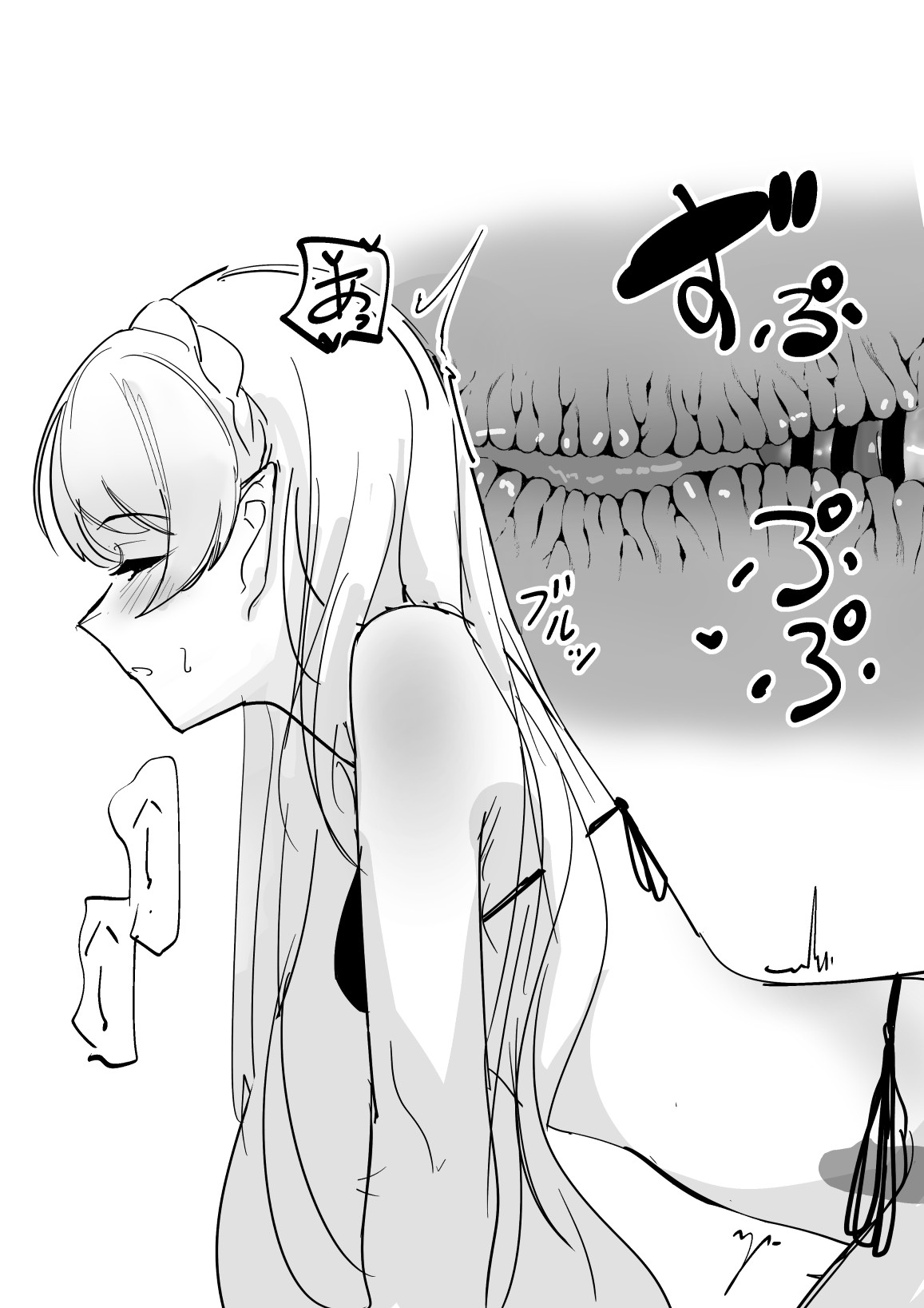 水着エッチワルファリン page 4 full