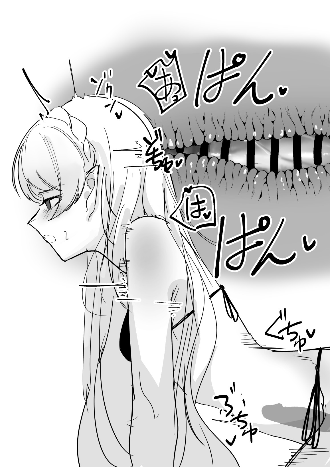 水着エッチワルファリン page 5 full