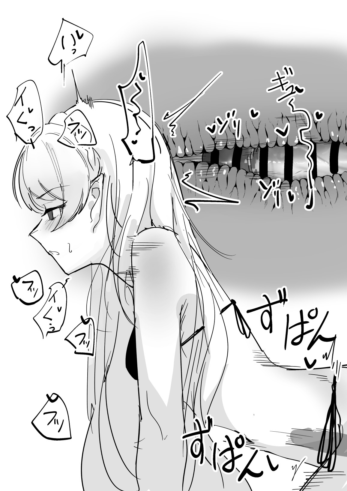 水着エッチワルファリン page 6 full