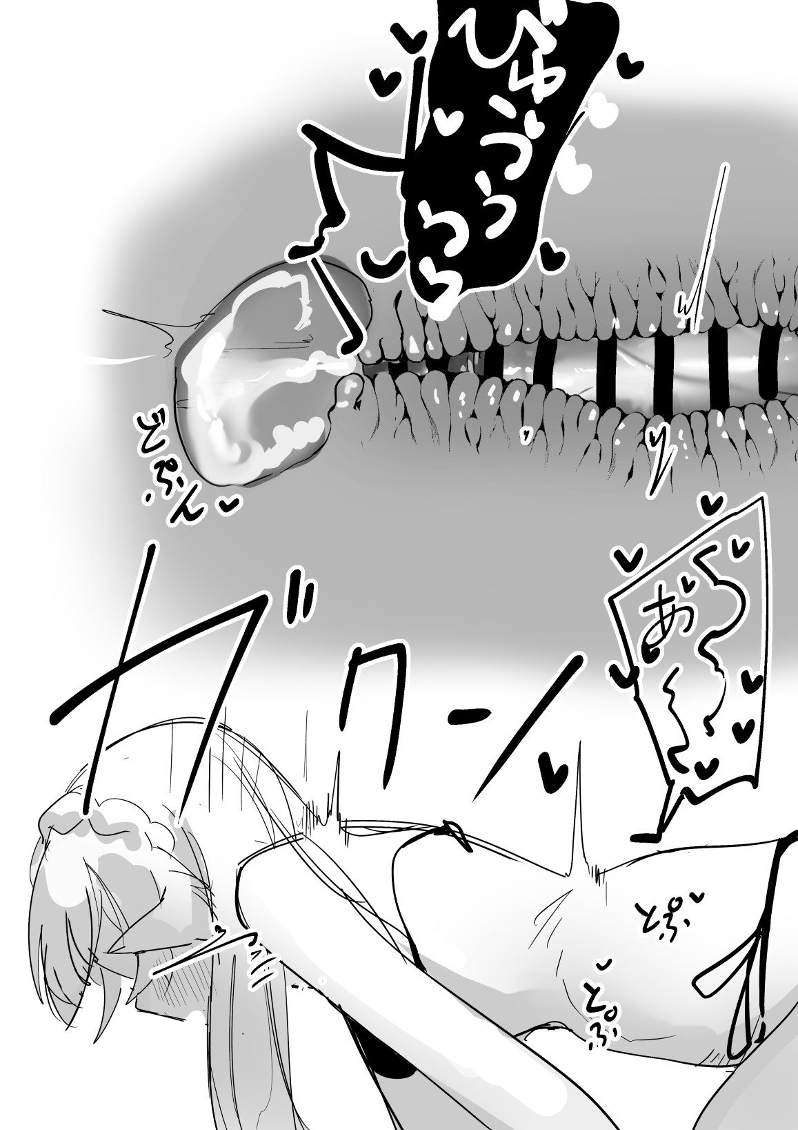 水着エッチワルファリン page 7 full