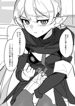 水着エッチワルファリン