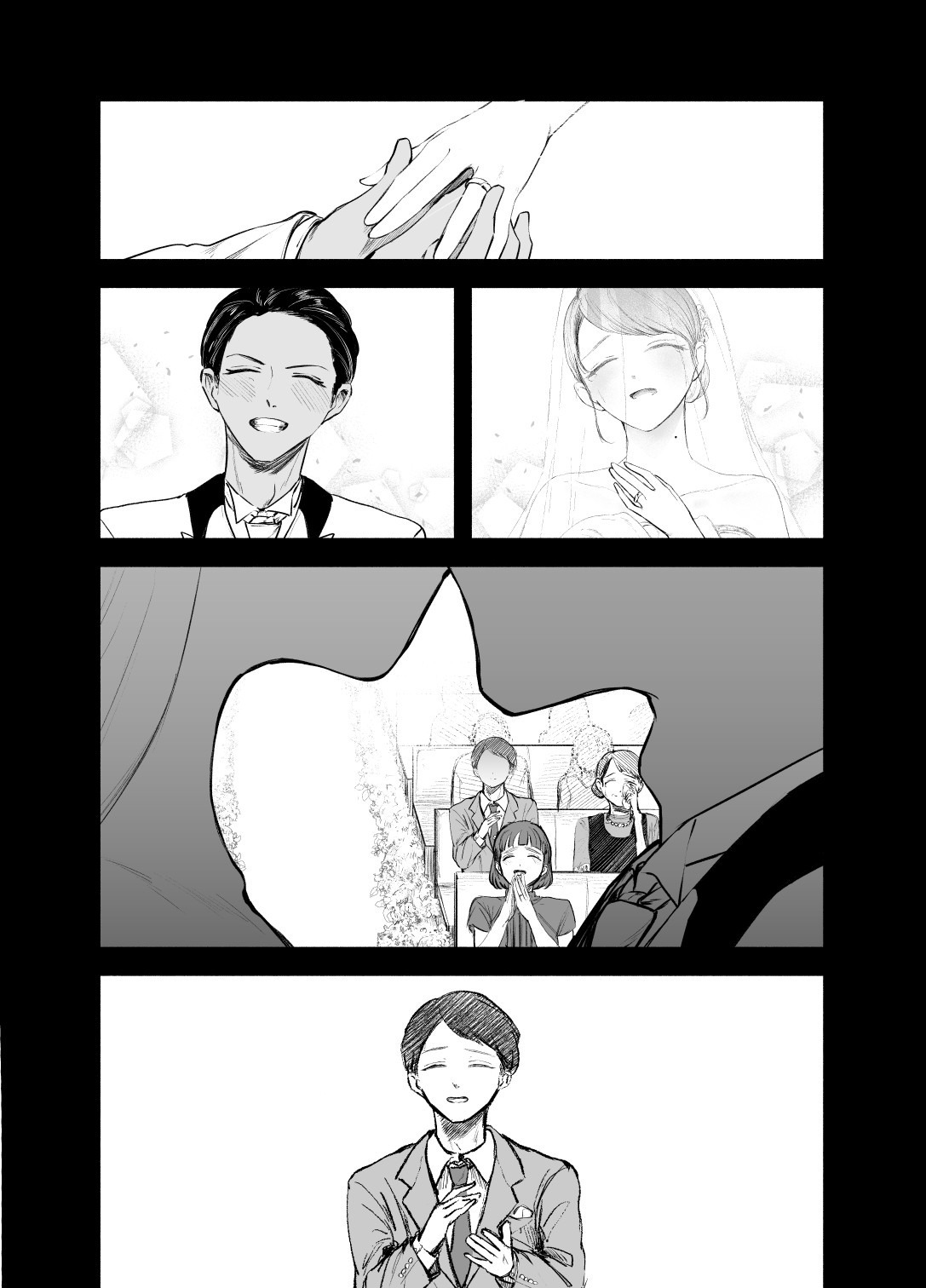 Drunken Primrose page 9 full
