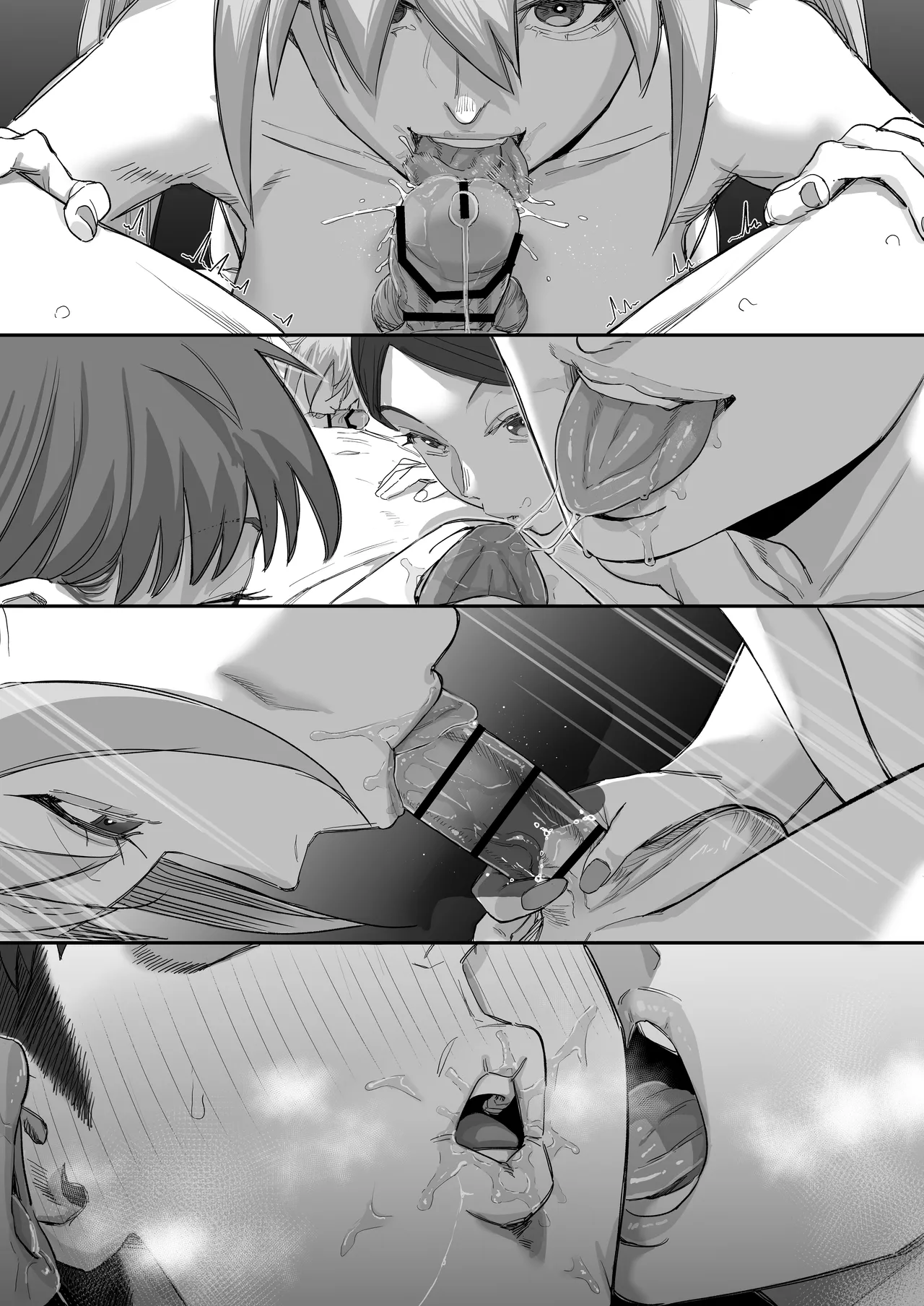 Setouchi Mao Fantia page 4 full