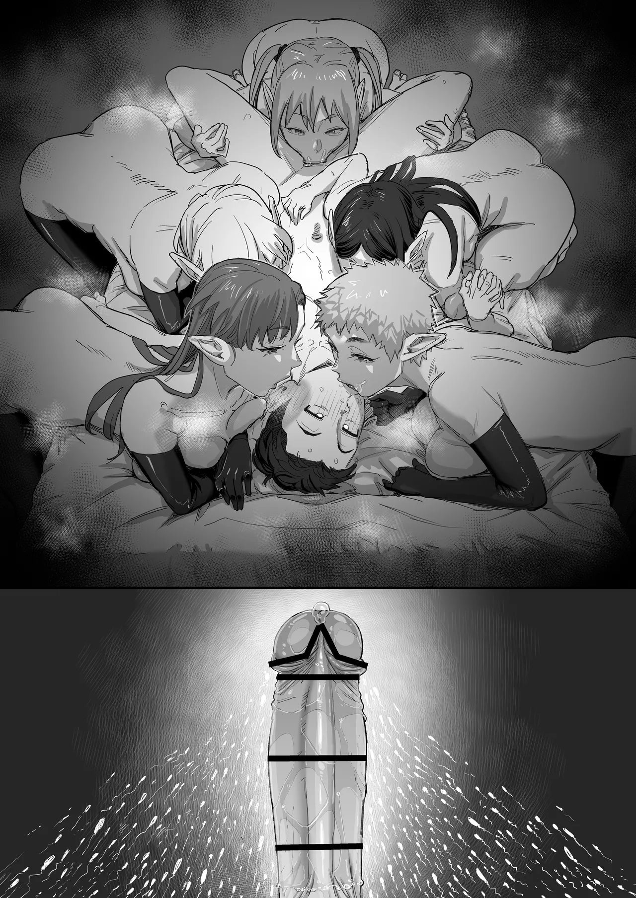 Setouchi Mao Fantia page 5 full