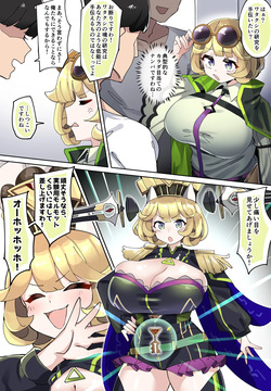 ゼーレのおま〇こ使ってみた♥
