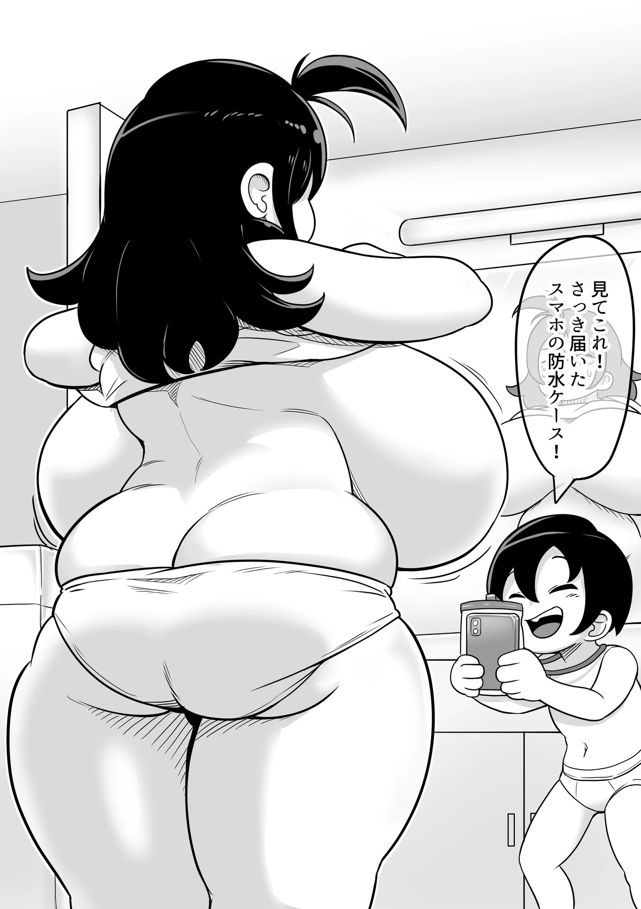 エガイ・タロ egaitar page 1 full